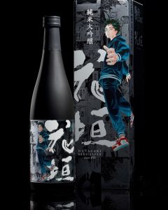 東京卍リベンジャーズ コラボ日本酒 – やま甚